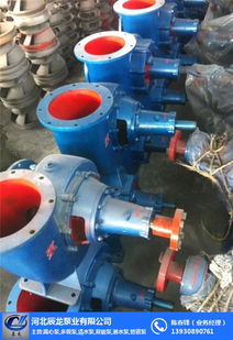 辰龍泵業(yè) 圖 ,250hw 7混流泵,混流泵報(bào)價(jià)