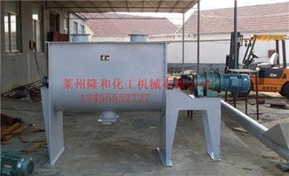 臥式螺帶混合機(jī) 膩?zhàn)由皾{混合機(jī)