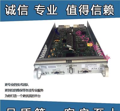 EMC CX300與CX700存儲控制卡H0442-1180全解析 價格、廠家與技術(shù)服務(wù)指南