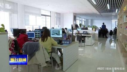 數(shù)字賦能，精準滴灌 煙臺以信息電子技術(shù)服務(wù)升級普惠金融，助力小微企業(yè)行穩(wěn)致遠